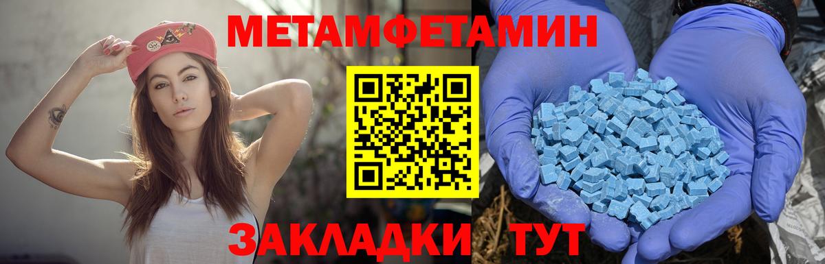 Амфетамин Premium Коммунар