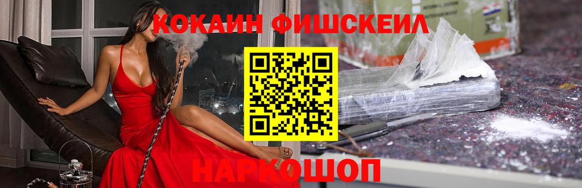 Cocaine 99% Коммунар
