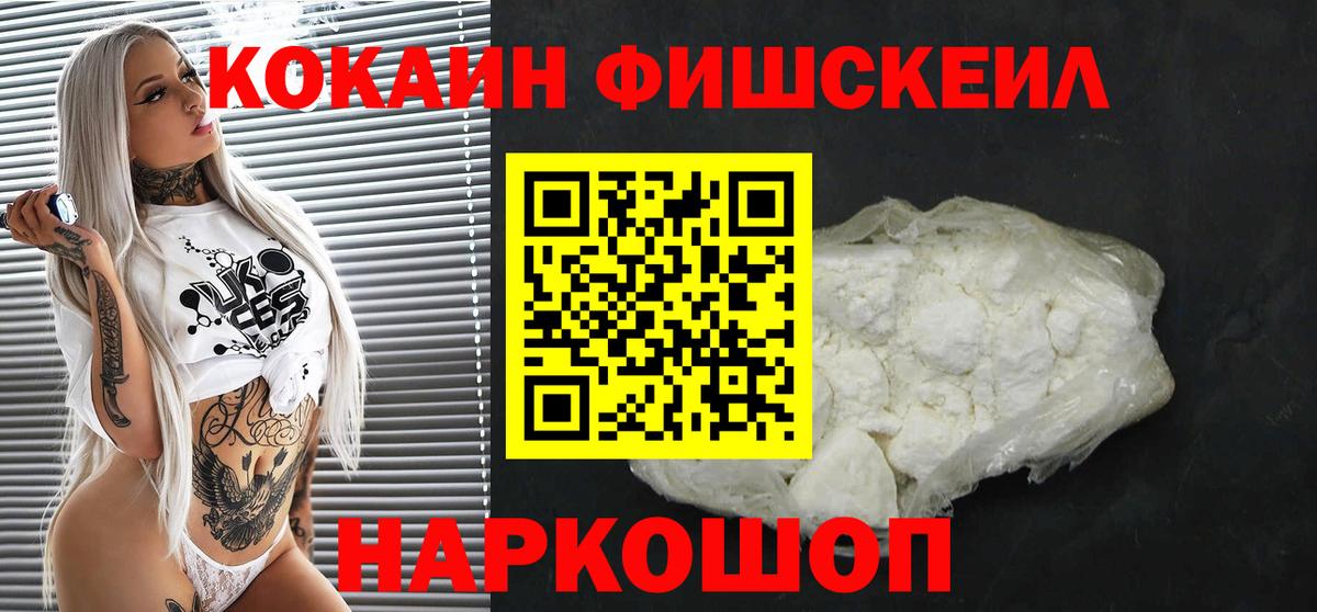 Коммунар  КОКАИН  Вход с VPN  COCAIN Боливия 