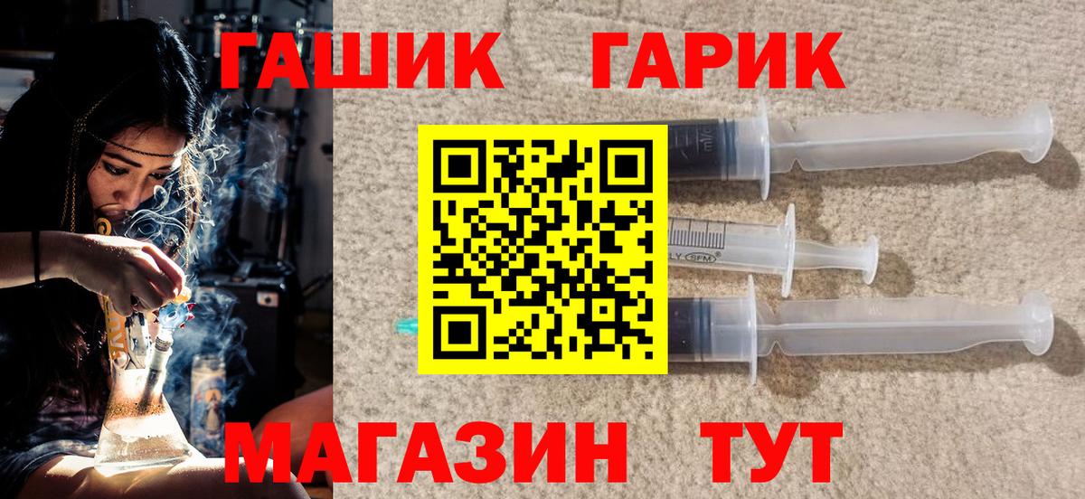 Коммунар  ГАШИШ 40% ТГК  ГАШИШ ice o lator  Вход с VPN 