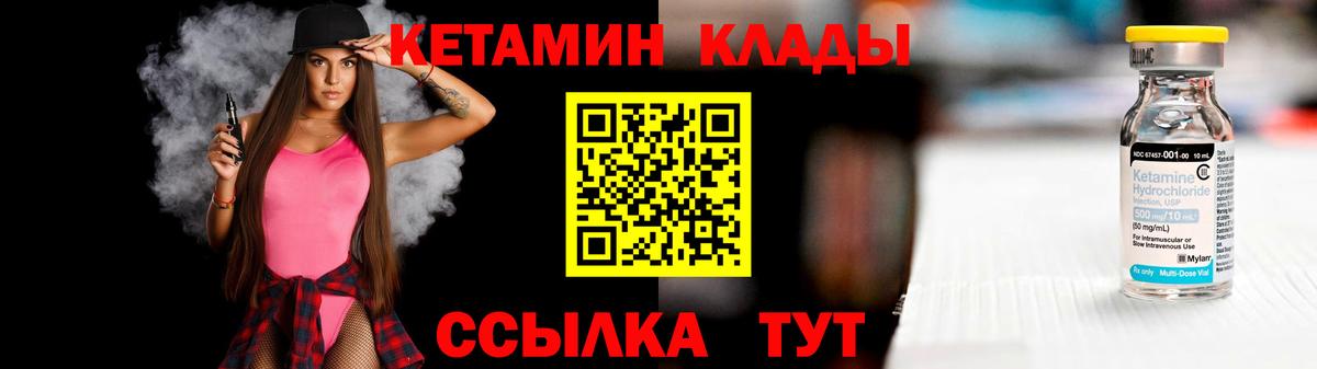 Коммунар  kraken зеркало  КЕТАМИН VHQ  Вход с VPN  Кетамин ketamine 