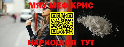 мдма Изобильный