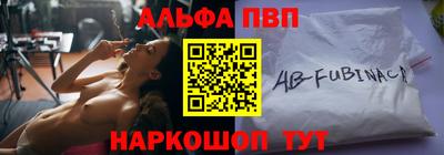 прущая мука Ирбит