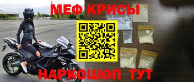 прущая мука Ирбит