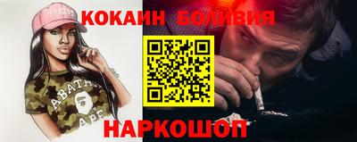 бутик Ипатово