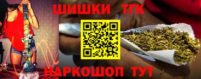 бутик Ипатово