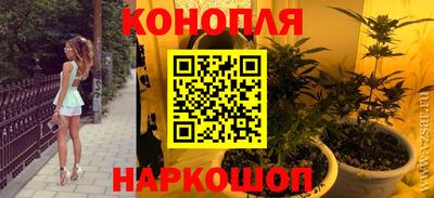 бутик Ипатово