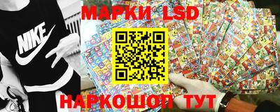 бутик Ипатово