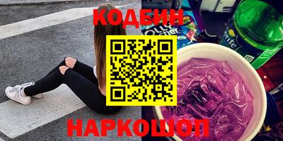 бутик Ипатово