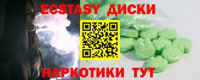 мдма Изобильный
