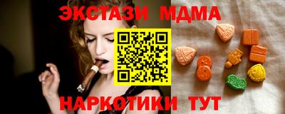 бутик Ипатово