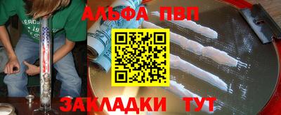 бутик Ипатово