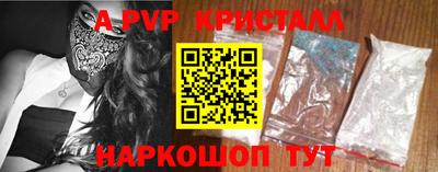 прущая мука Ирбит