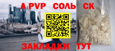 мдма Изобильный
