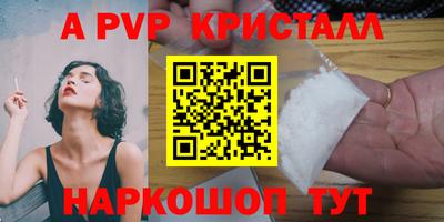 бутик Ипатово