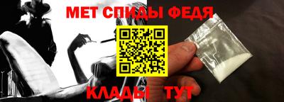 бутик Ипатово