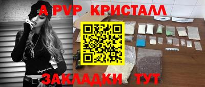 бутик Ипатово