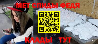 мдма Изобильный