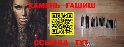 бутик Ипатово