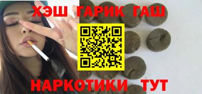 бутик Ипатово