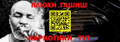 бутик Ипатово