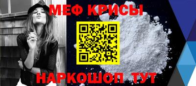 прущая мука Ирбит