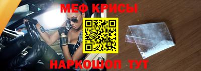 прущая мука Ирбит