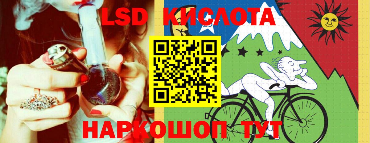 А ПВП СК   COCAIN  Вход с VPN  ГАШ  Коммунар  Меф МЯУ МЯУ  