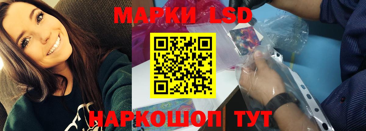 Лсд 25 экстази кислота Коммунар