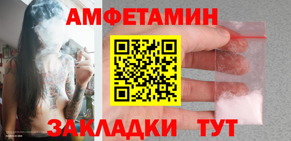 МЕТАМФЕТАМИН винт Коммунар