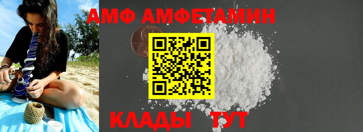 Первитин витя  Метамфетамин  Коммунар  Вход с VPN  Первитин витя 