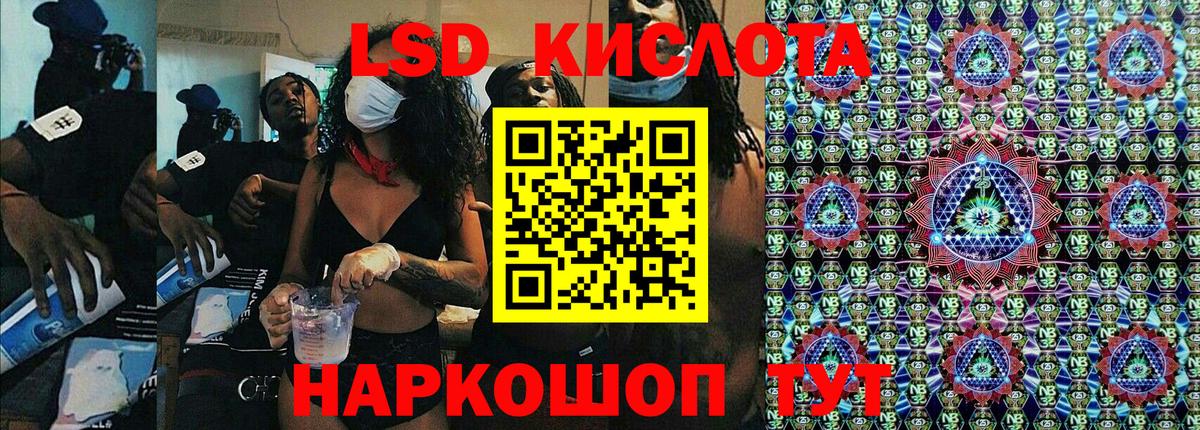 Марки NBOMe 1,5мг  Вход с VPN  Марки NBOMe  Коммунар  Марки NBOMe 1,5мг 