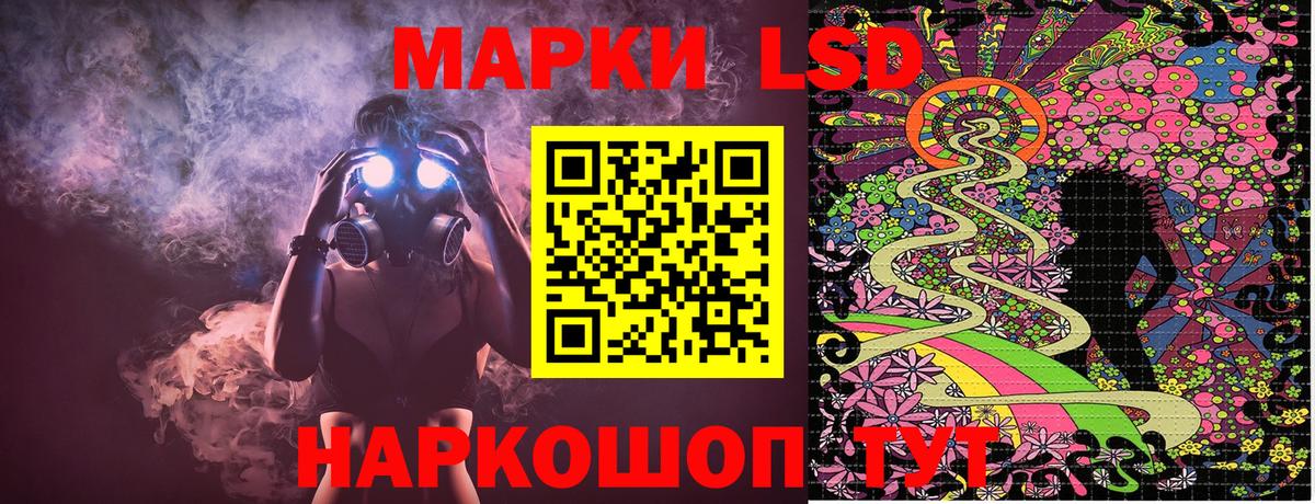 Марки N-bome 1,5мг Коммунар