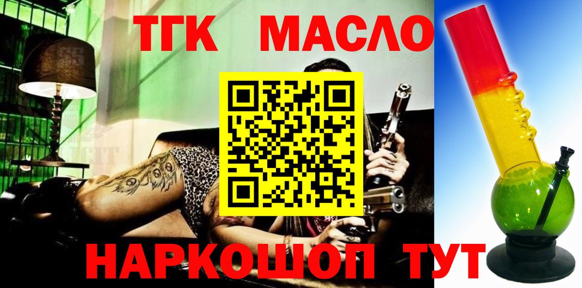 ТГК вейп Коммунар