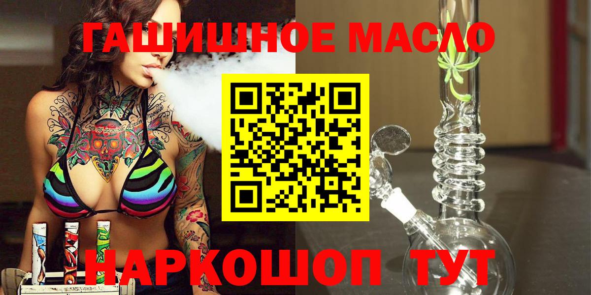 где можно купить наркотик  Вход с VPN  Коммунар  Дистиллят ТГК гашишное масло  Дистиллят ТГК вейп 