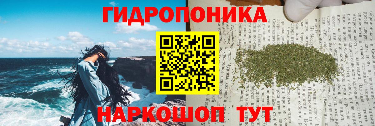 Канабис Ganja Коммунар