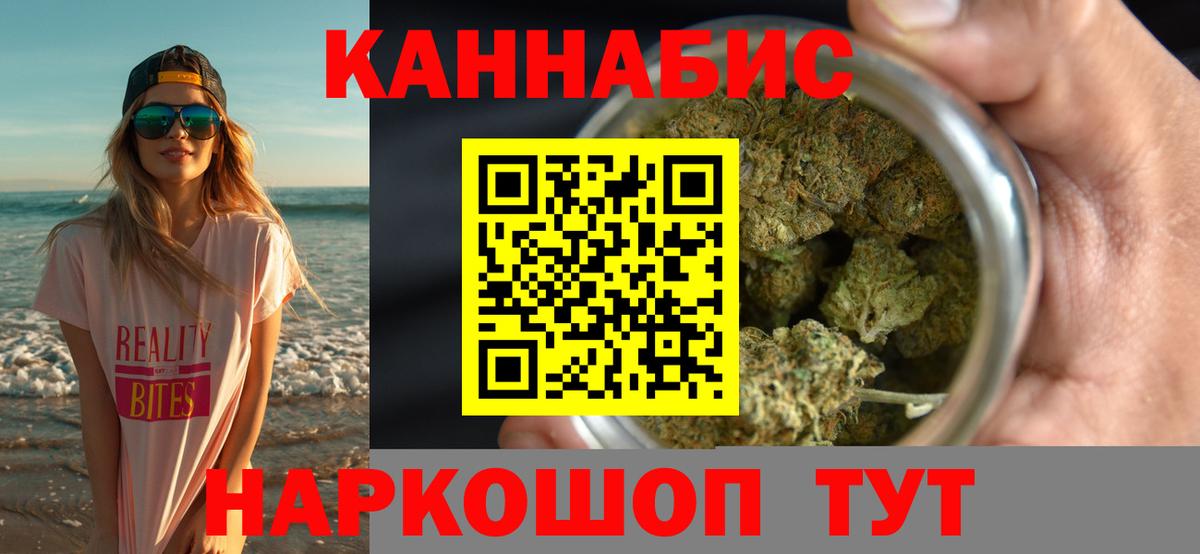 Коммунар  Бошки Шишки ГИДРОПОН  Бошки Шишки VHQ  МАРИХУАНА конопля  Вход с VPN 